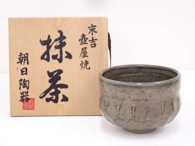 JAPANESE TEA CEREMONY / TEA BOWL CHAWAN 